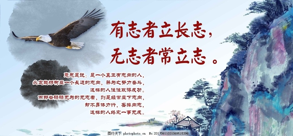 为什么很多人都在赞叹温商精神?