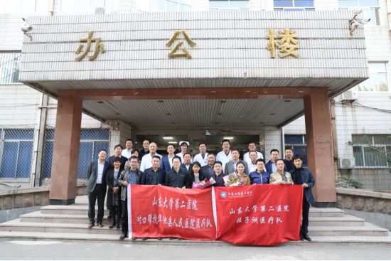 山东大学第二医院地址(山东大学第二医院地址英文)