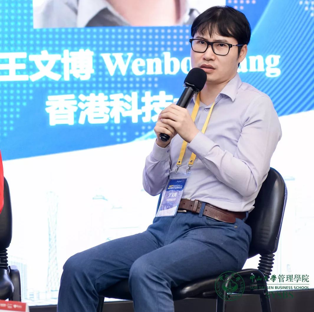 香港科技大学王文博教授提出,通过激励机制设计引导数据拥有方,在法律