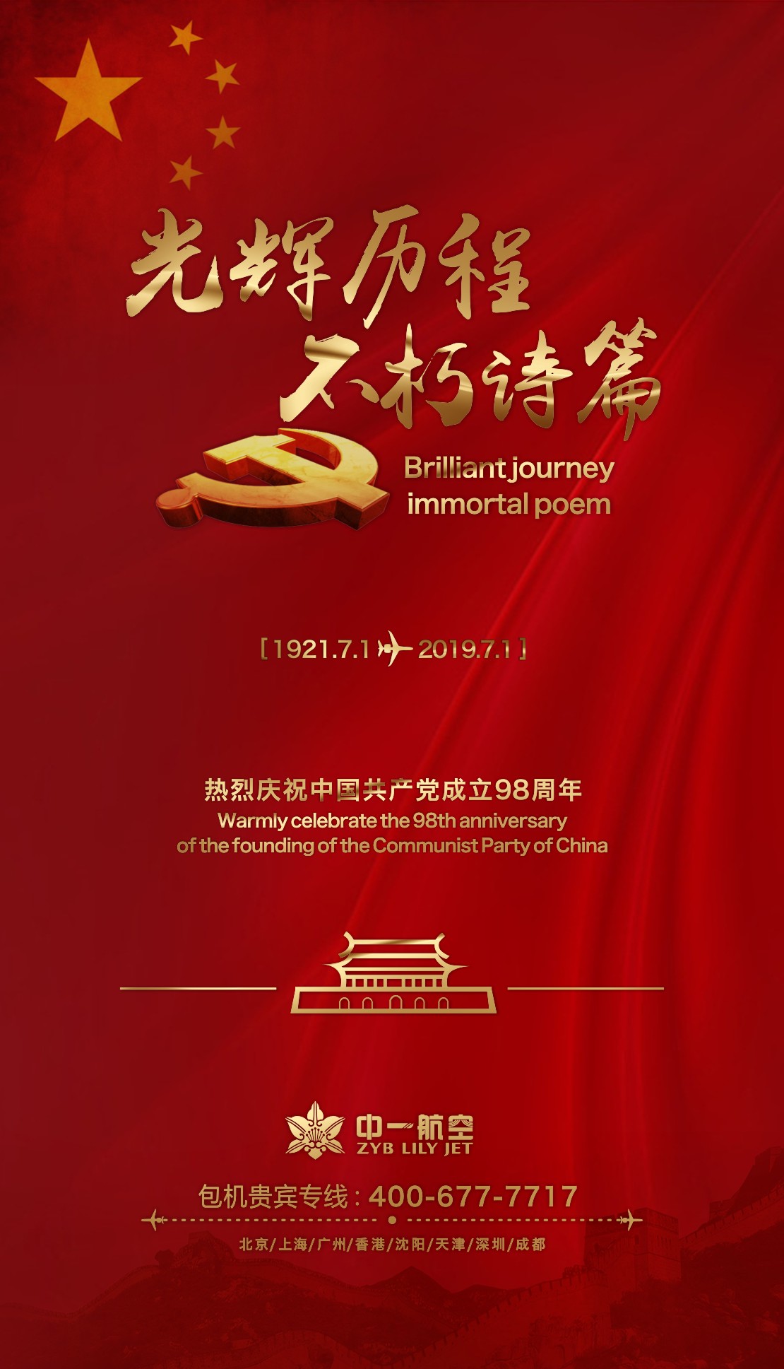 若乐宇不干仗,yy格局将大变