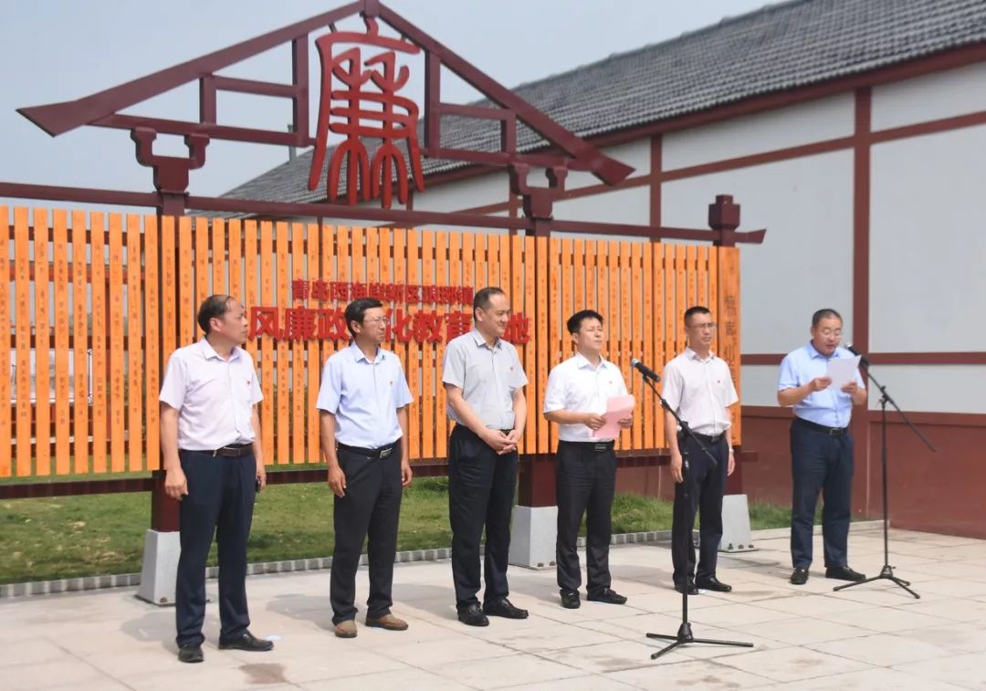 东境上邑,廉润古今|琅琊镇建设青岛首家镇级党风廉政文化教育基地