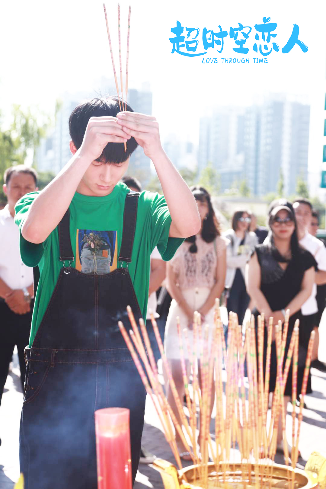 张猛出演网剧超时空恋人独挑大梁饰演男主