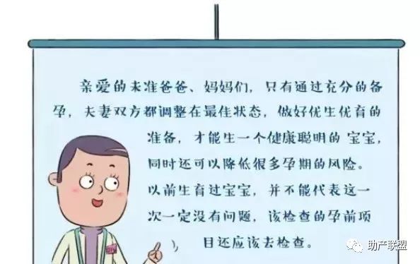 促排卵：女性生育力提升的秘密武器