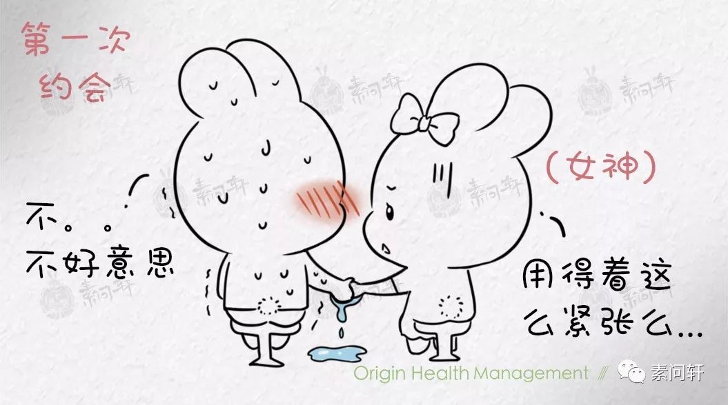 致敬朋友圈夜跑健身大汗淋漓的筒子你们真是在拿生命开玩笑