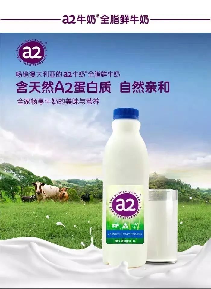 空运全程冷链他把风靡全球的澳洲a2牛奶带进了张家港