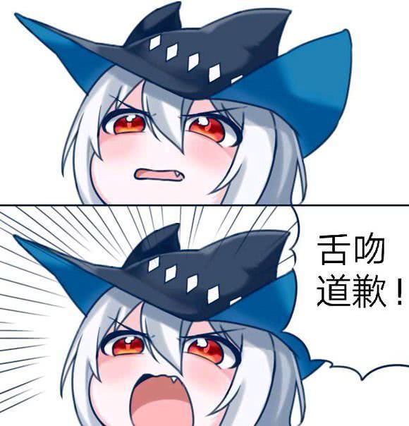 原创虎鲸道歉网友脑补出甜文画手大佬重出江湖满足你的想象