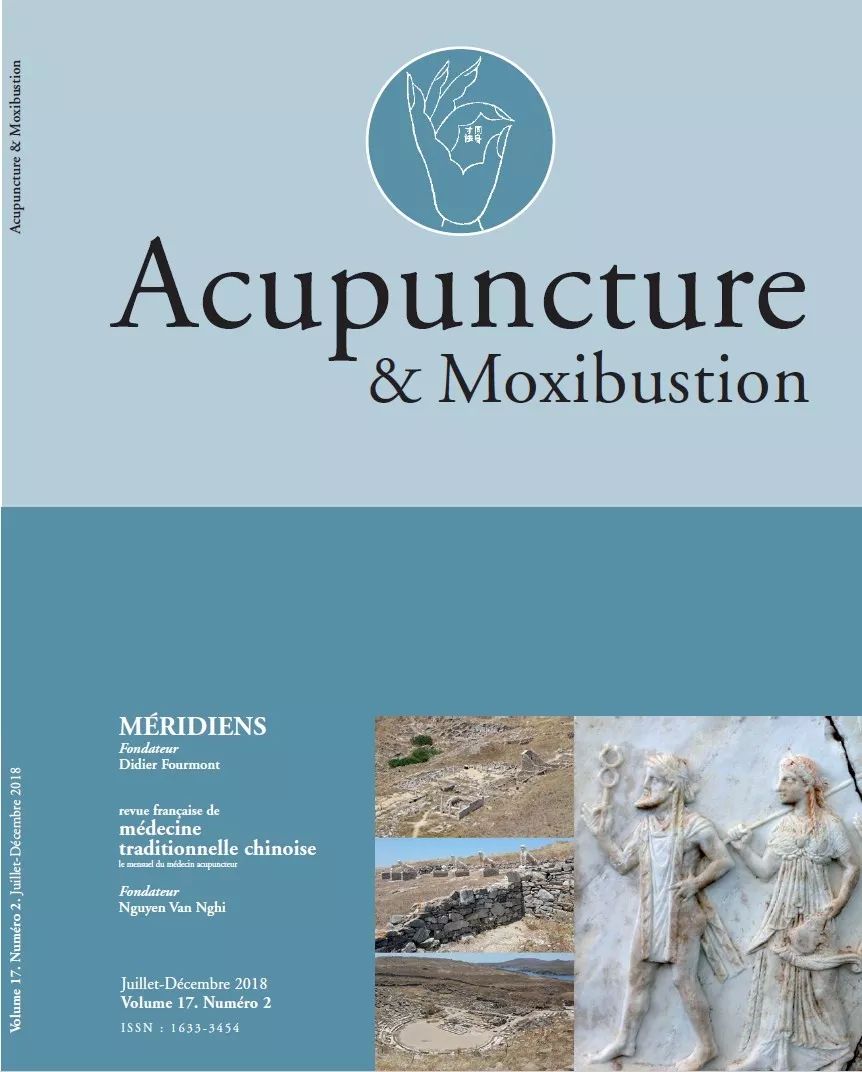 法国acupuncturemoxibustion杂志中医药文化海外版签署合作备忘录