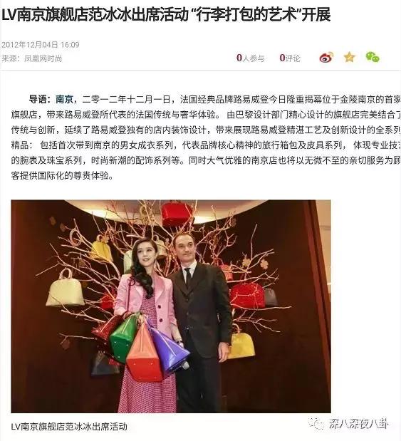 漏税被调查的那阵子,当时她贼害怕,听说吴铁军养了一个小神童沈爱栩