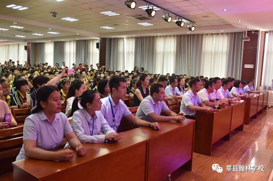 莘县翰林学校老师照片图片