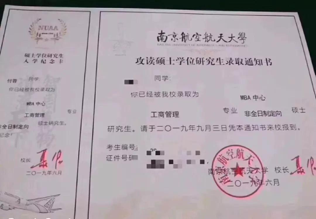 华中科技大学