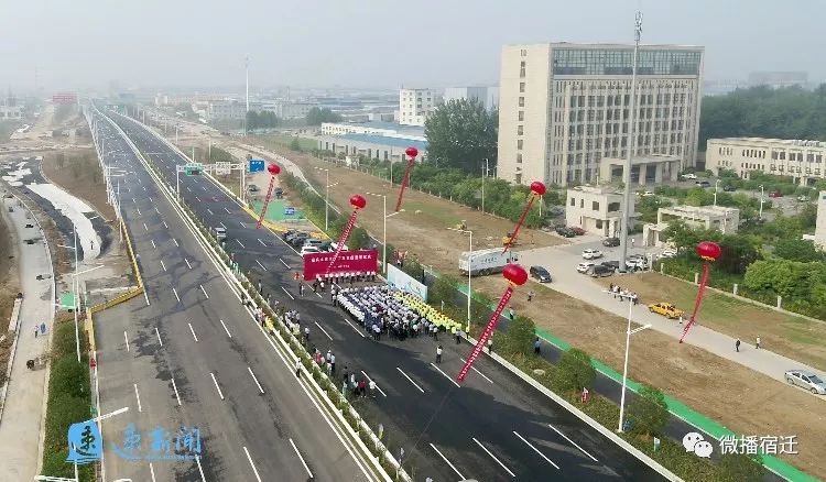 宿迁新闻:聚焦最新动态,洞察城市脉搏