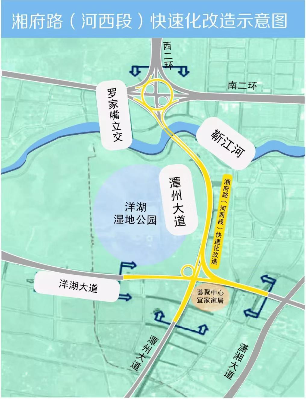 湘府路快改河西段攻下主线高架梁关键节点 预计年内通车