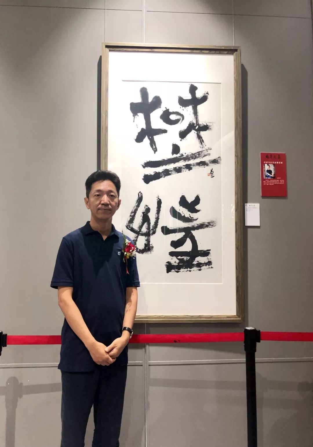 翰墨风华展出高庆春书法新作