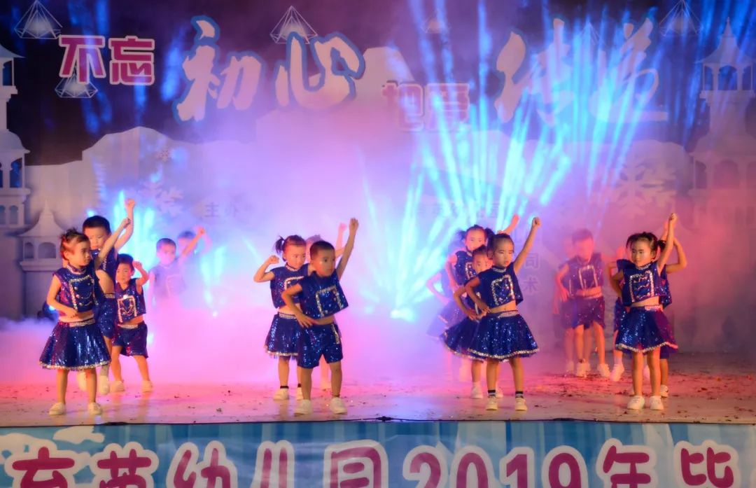 熱烈祝賀徐聞縣南山鎮堡育英幼兒園2019年畢業季文藝匯演活動圓滿成功