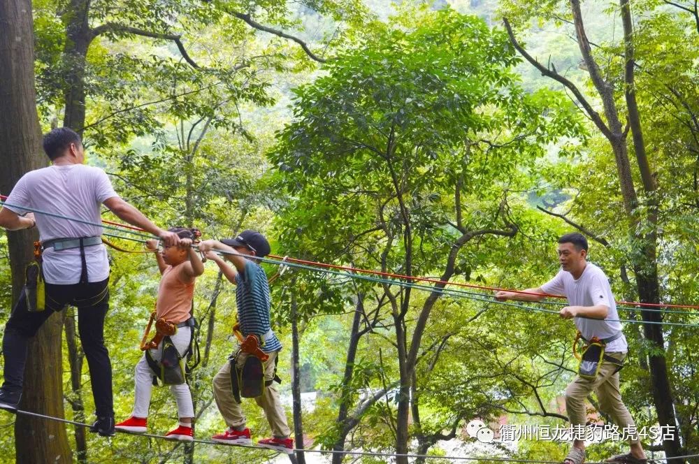 【衢州恒龙】新发现九华大荫山滑鼠丛林驾享之旅圆满结束.