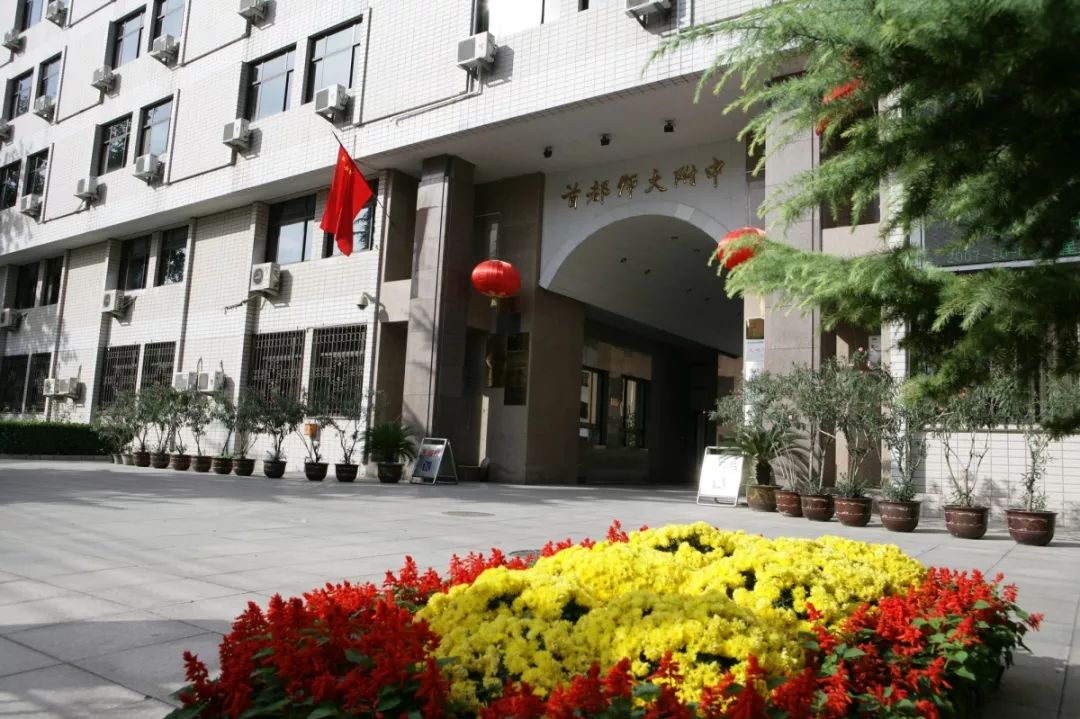 校园开放日 | 最权威的首师附中招咨询就在7月4-5日!