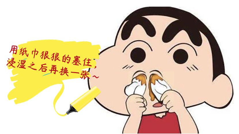 擤鼻涕把鼻子都擤红了咋办