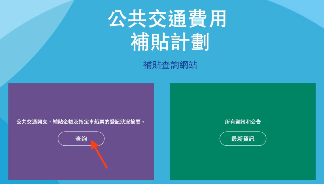 hk直接查詢喲(圖片源自香港經濟日報)a:一張八達通一個月使用超過$400