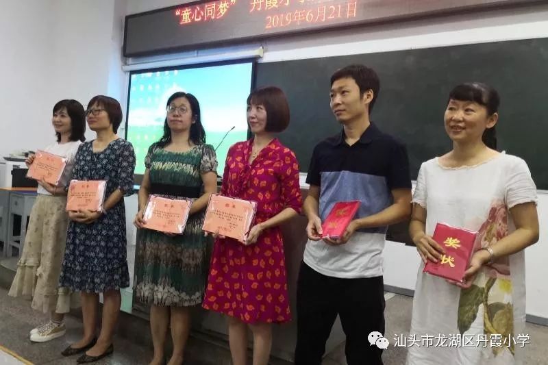 丹霞小学校长林耀强图片