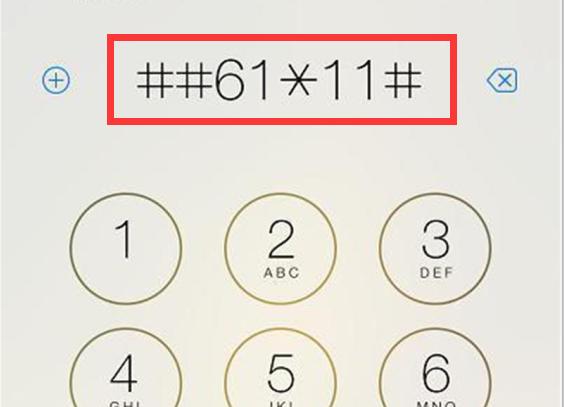 iphone手机隐藏在拨号键的4个秘密就只会打电话手机真白买了