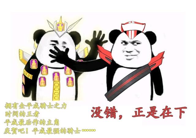 第二集就吃瘪的假面骑士崇皇时王 官方:drive是最强骑士不服憋着
