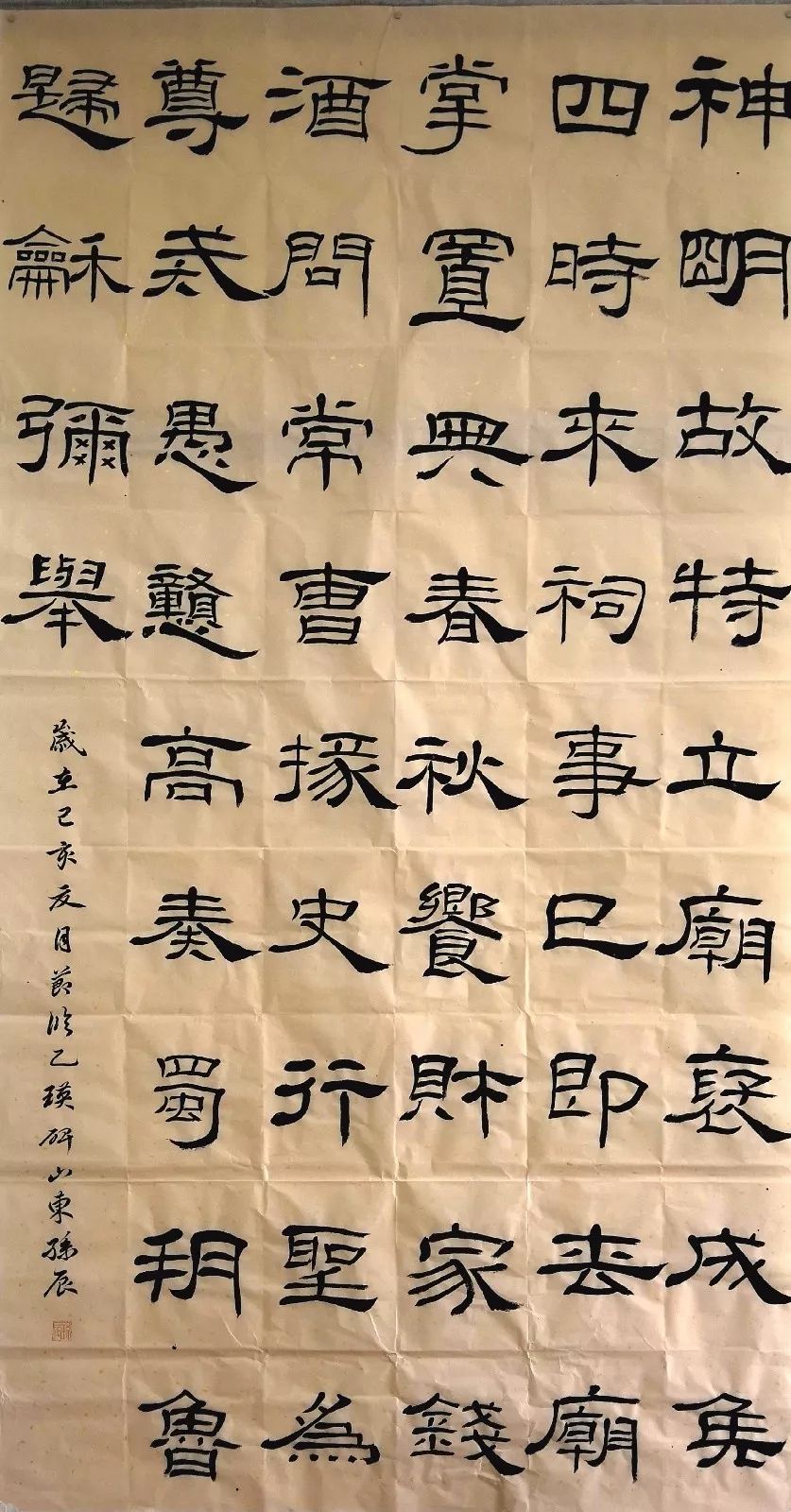 郑州大学书法专业本科2018级1班隶书结课作品展