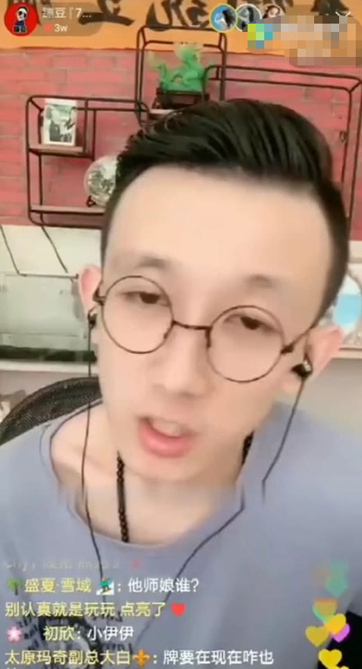 小伊伊已吸取教训!_直播