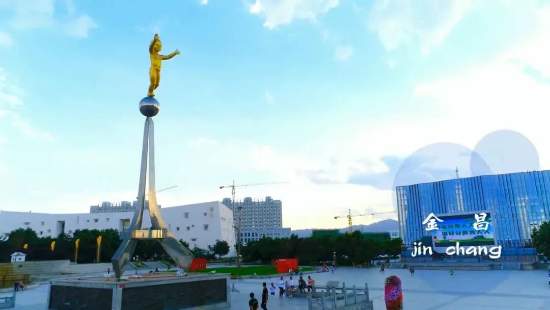 金昌一座可以的城市