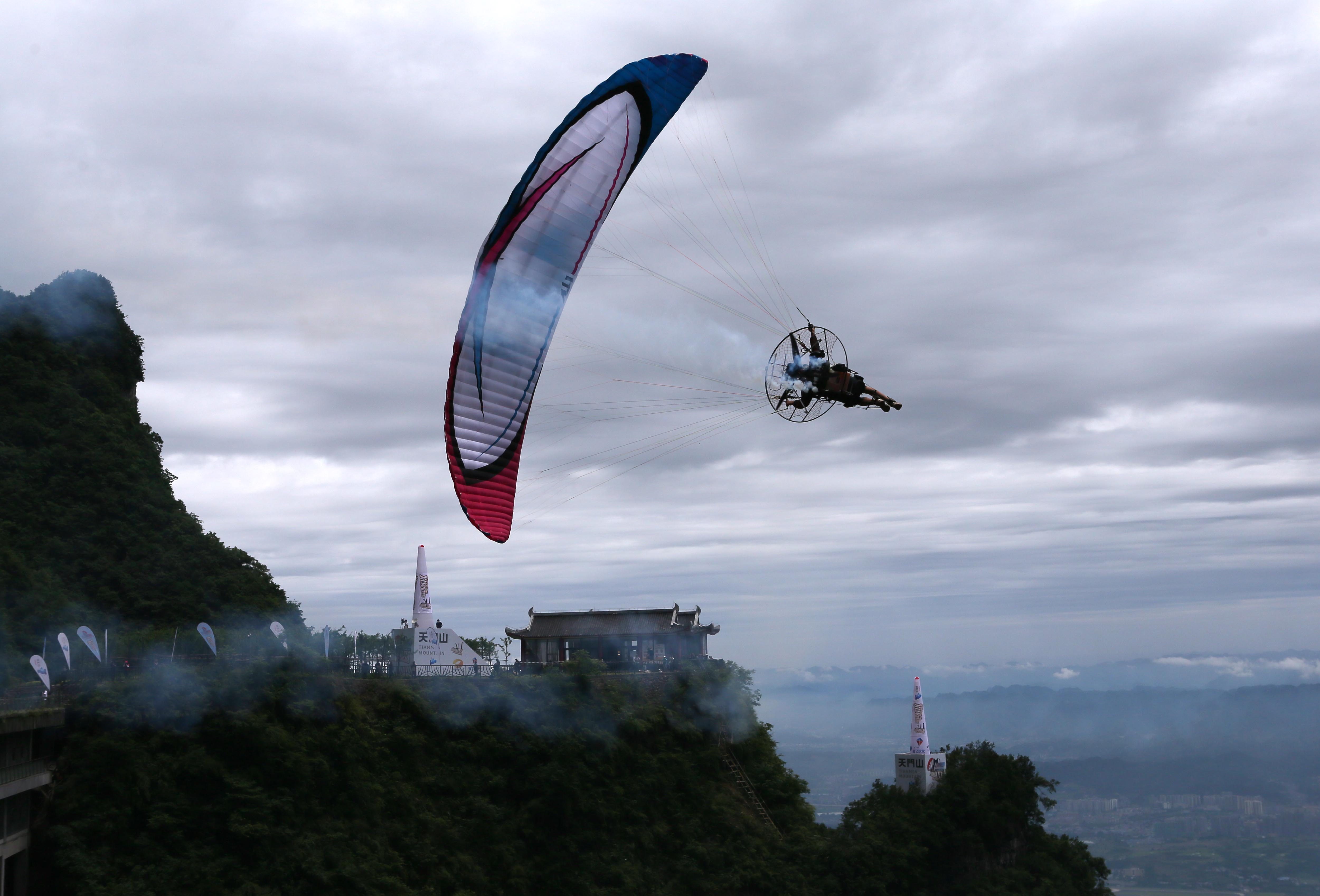 张家界天门山动力伞特技国际大师赛落幕