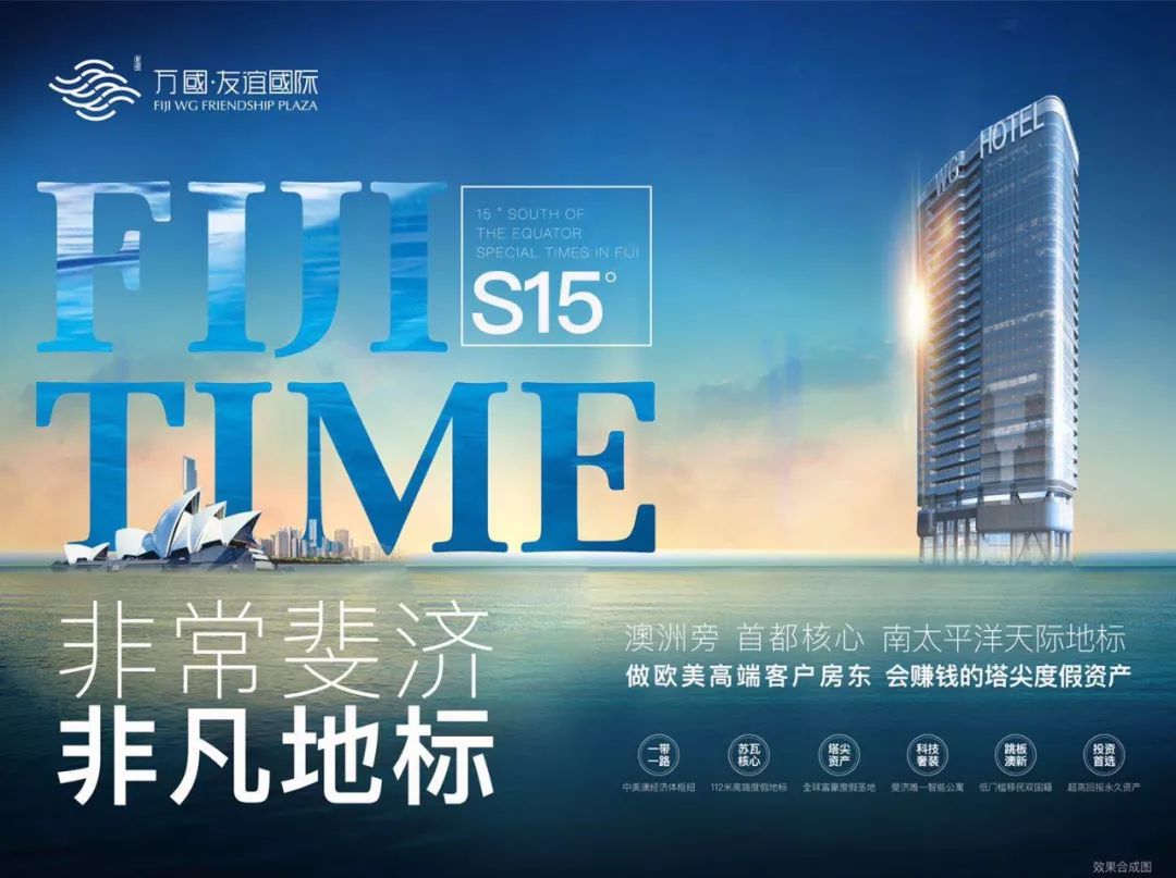 【海外置业】长春人请看这里!