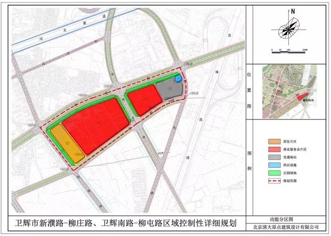 汽車南站東側至京港澳高速口西側最新規劃丨商場綠地燃氣應有盡有