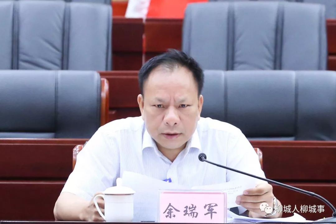 柳城县吹响解放思想,改革创新, 扩大开放,担当实干的"冲锋号"!