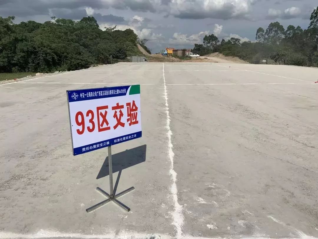 新进展荔玉高速隧道施工突破进展荔浦平南玉林限速公布