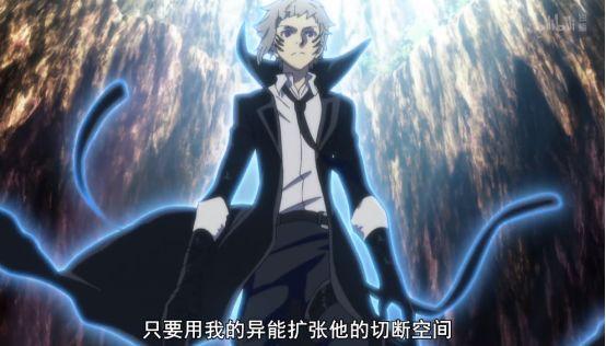 《文豪野犬》第三季完结,太宰治:为野犬干杯