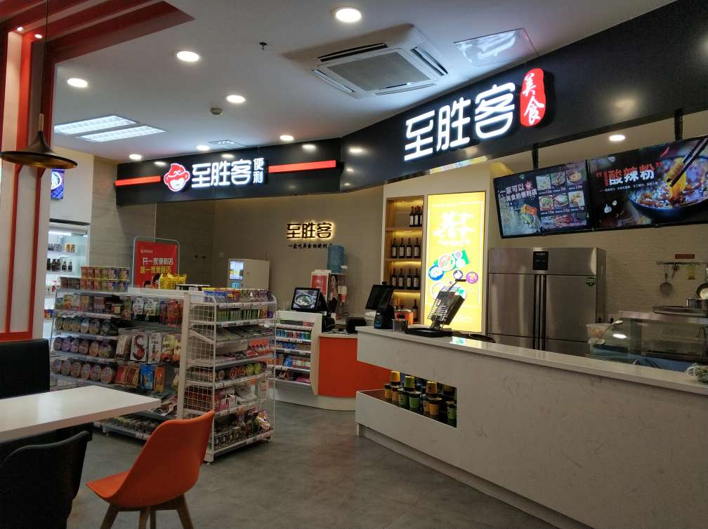 便利店内的灯光效果该怎么做