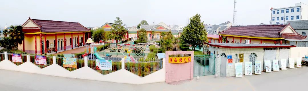 建湖县中心幼儿园图片
