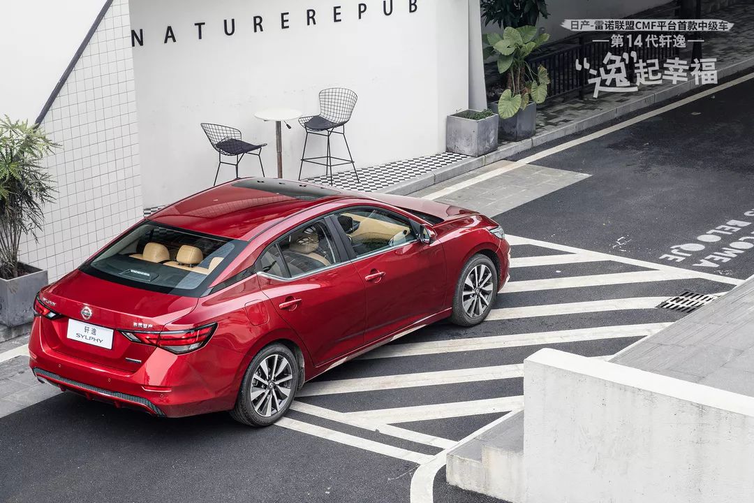 或舞动而行 或精致而立 第14代轩逸 不一样的精品家轿!