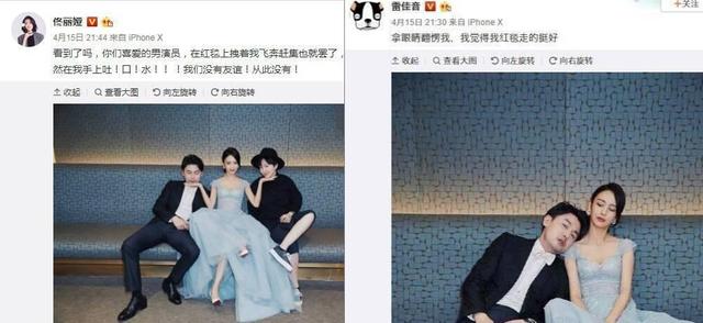 雷佳音承认冷落了家庭，但从这些细节看，他跟佟丽娅确实只是好友