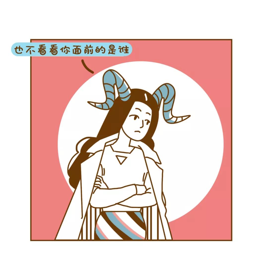 水瓶座让绿茶变成苦茶别看水瓶座平时对什么都置身事外,其实水瓶的