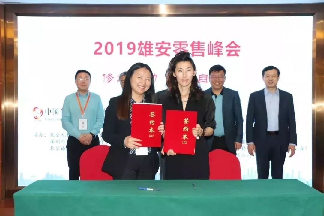 湖北雅斯河北家兴两家大型连锁商超上线全球蛙