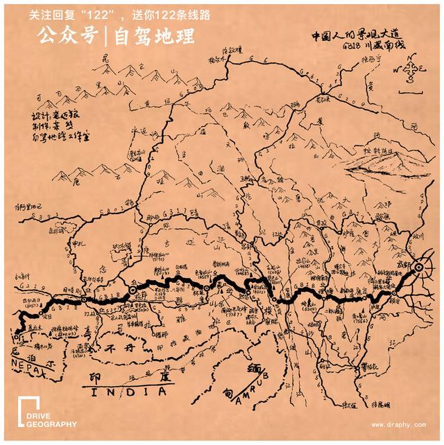 4月-10月建议用车:四驱suv川藏中线示意图,@《中国自驾地理》在网红