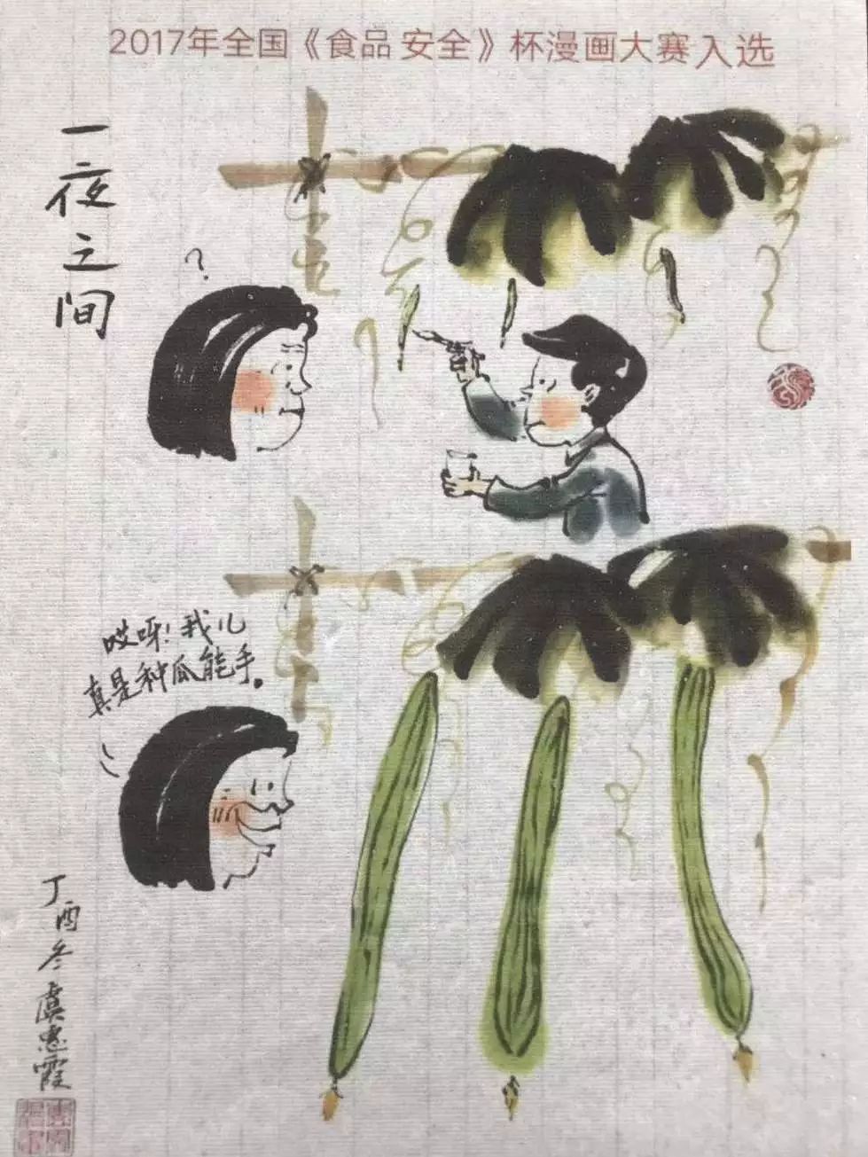 不忘初心牢记使命团市委机关党总支开展主题党日活动