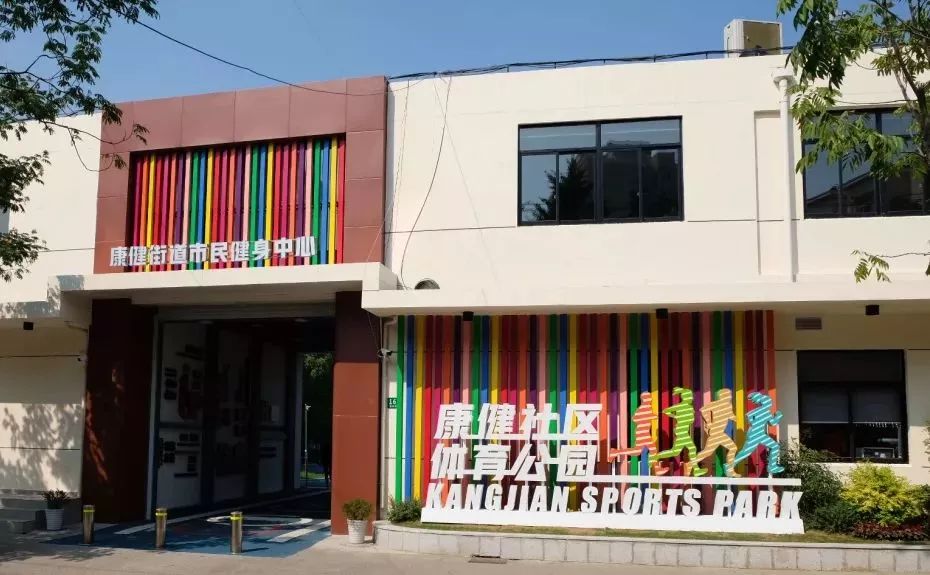 大调研进行时61现场速记打造网红社区完成体育场智慧升级