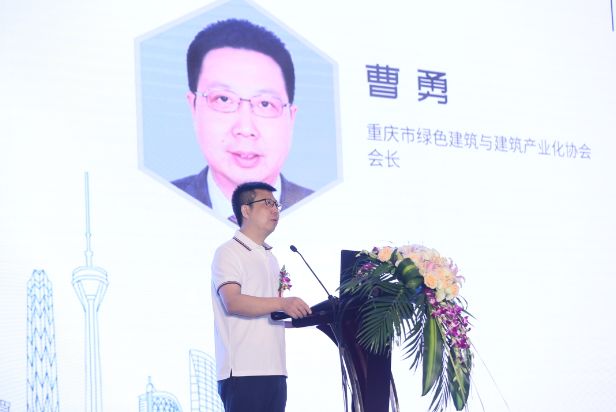 四川省金属结构行业协会 会长廖健教授级高级工程师全国建筑幕墙门窗