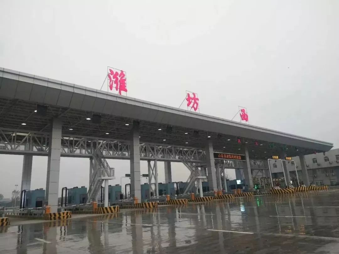 (青岛方向,银川方向已于5月6日开通)6月15日新开通收费站正式开通投入