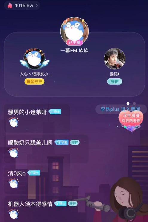 lol女陪玩软软疯狂撒娇老骚男一语出戏给我一张泳装照