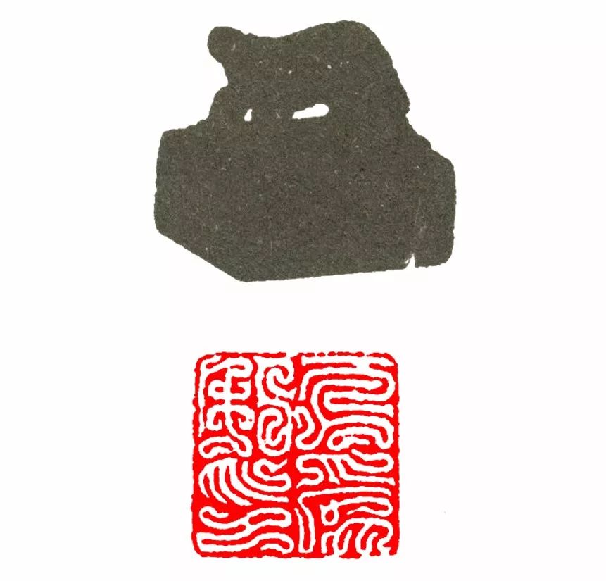 汉印钮_钮式