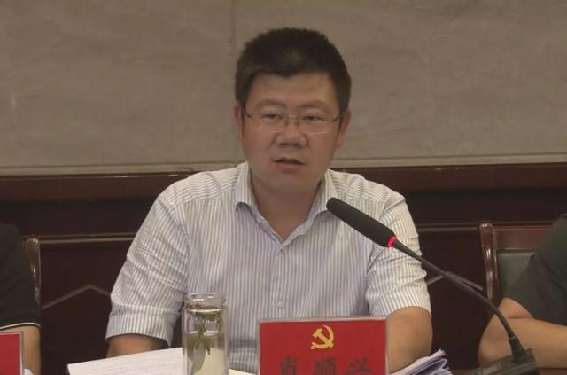 肖顺兴主持召开十三届县委常委会第77次会议