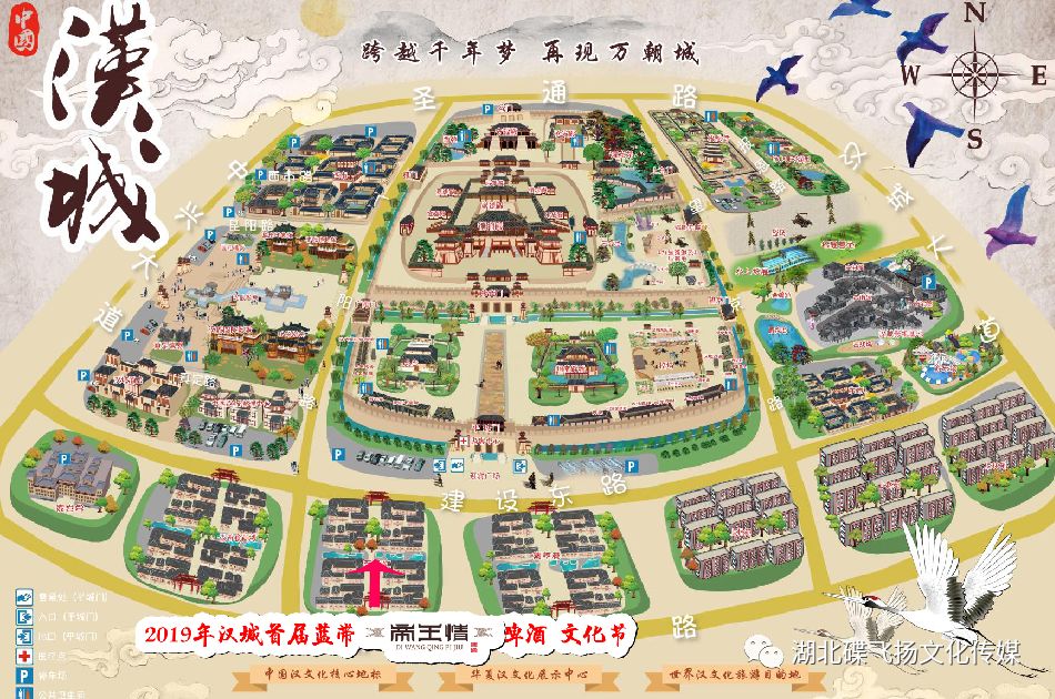 疯狂啤酒节枣阳人集体买醉啤酒豪气饮