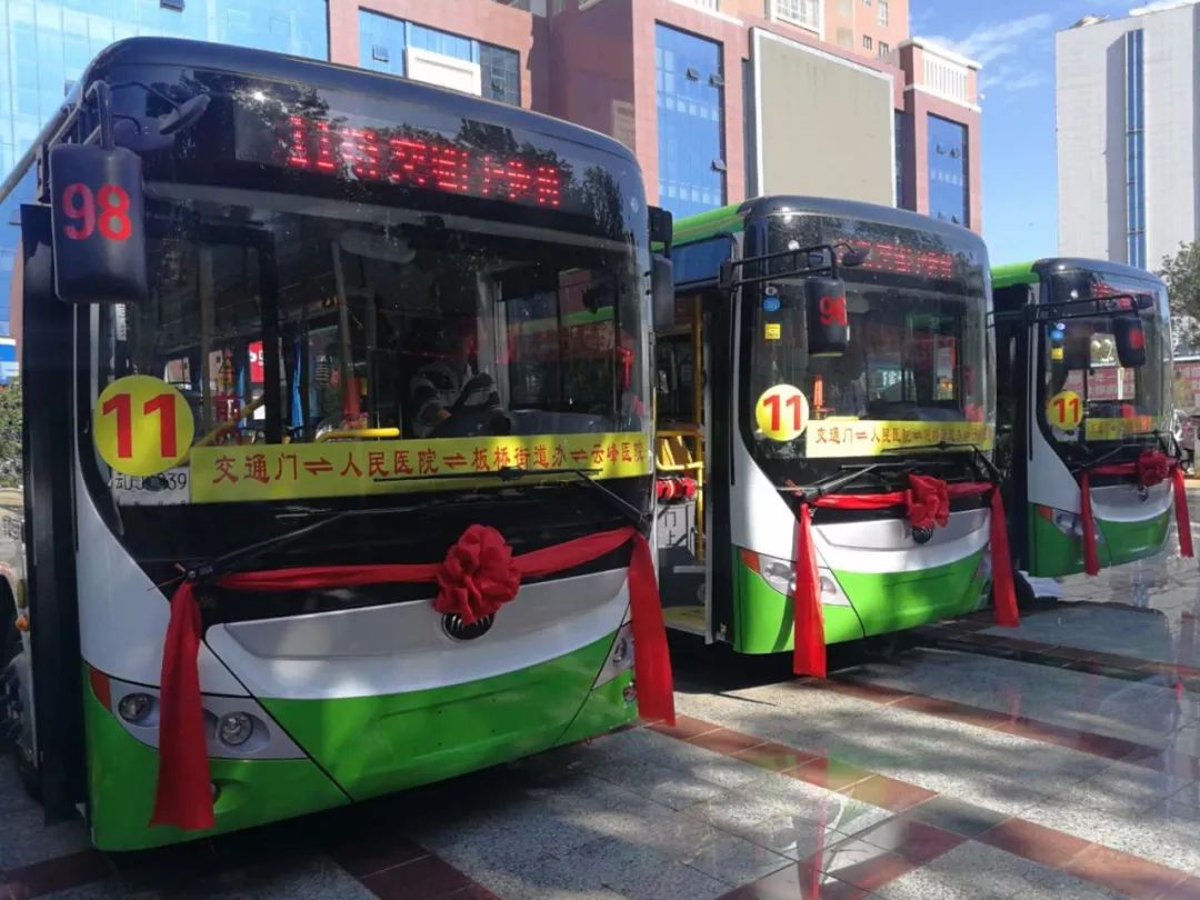 好消息宣威城区至板桥11路公交车正式开通运营